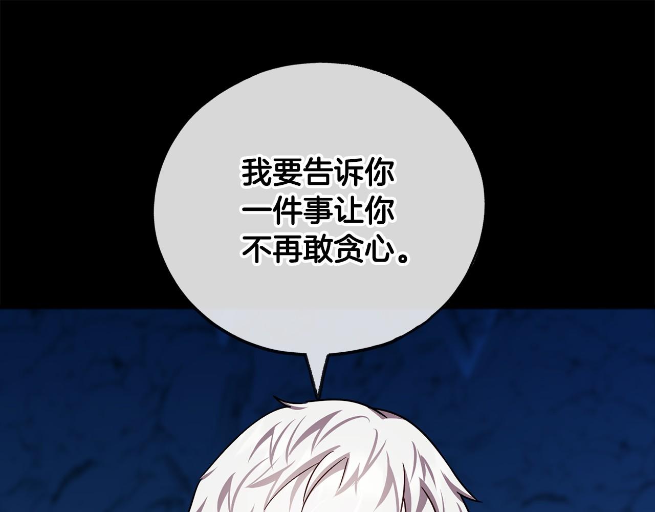 第49话 噩梦29