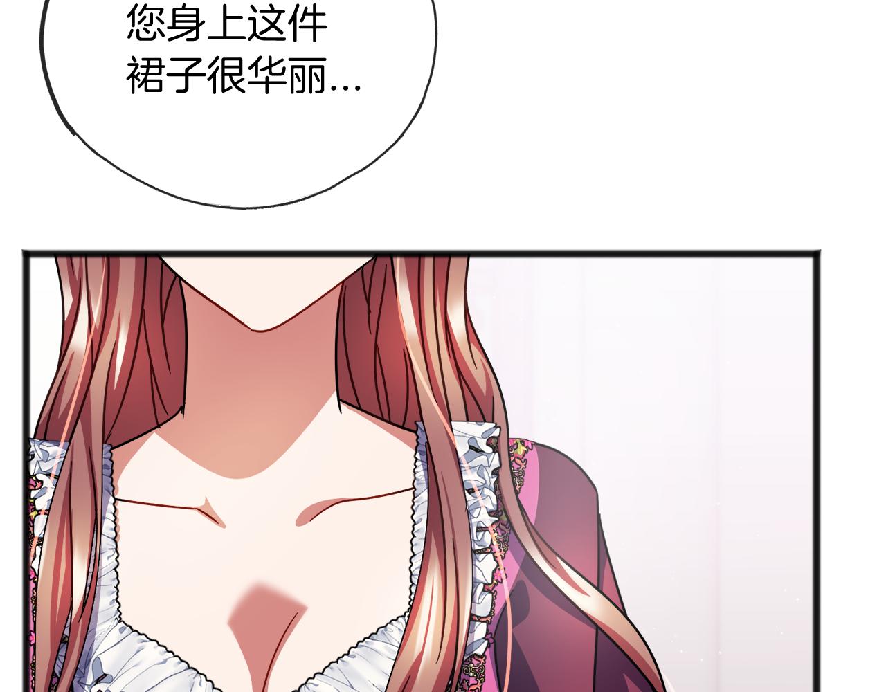 第55话 打听4
