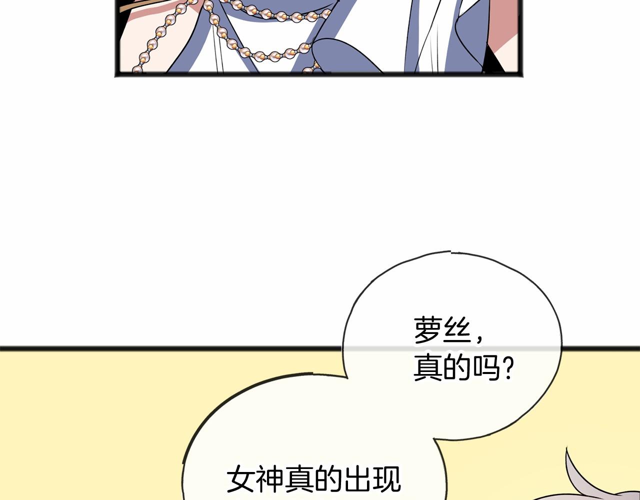 第13话 月之女神61