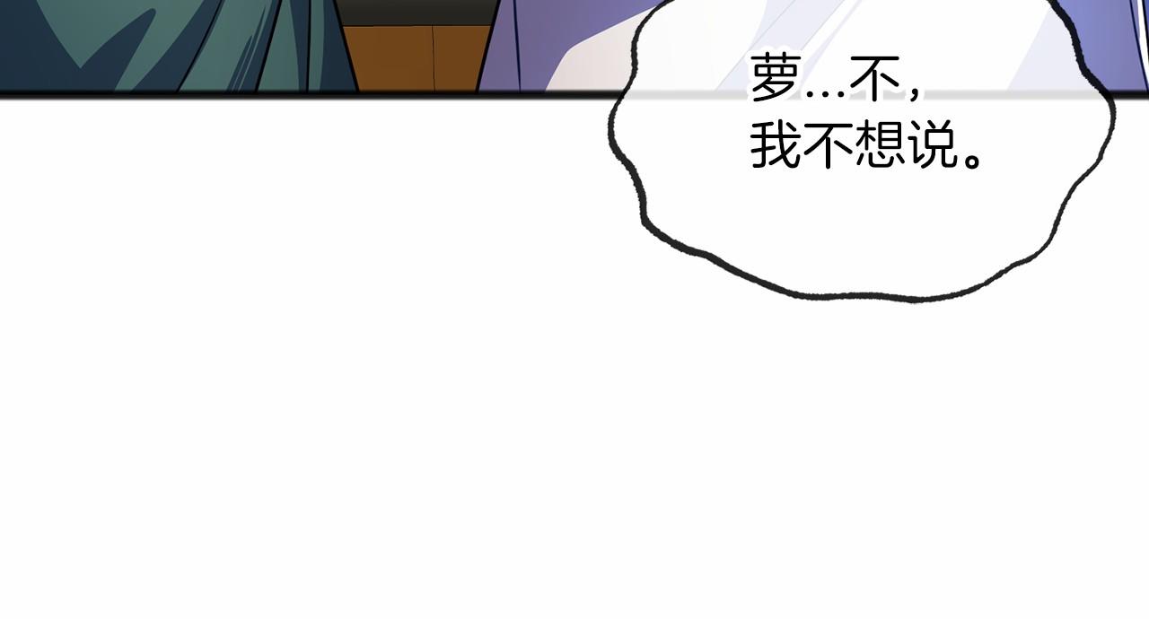 第30话 扮成男孩98
