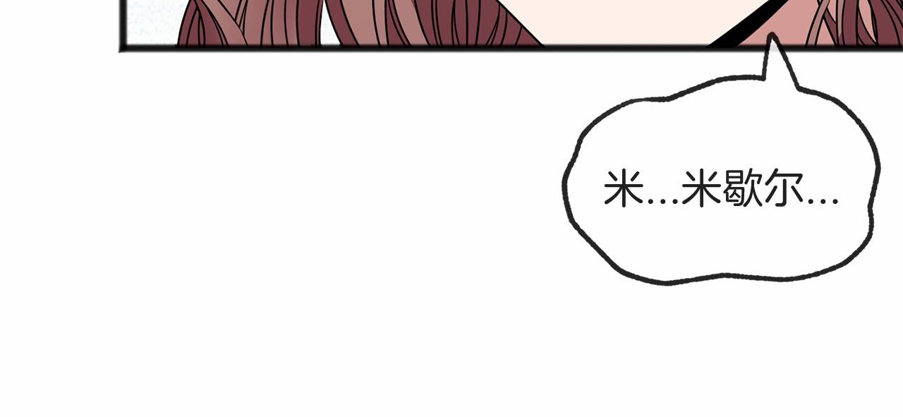 第8话 我来养55
