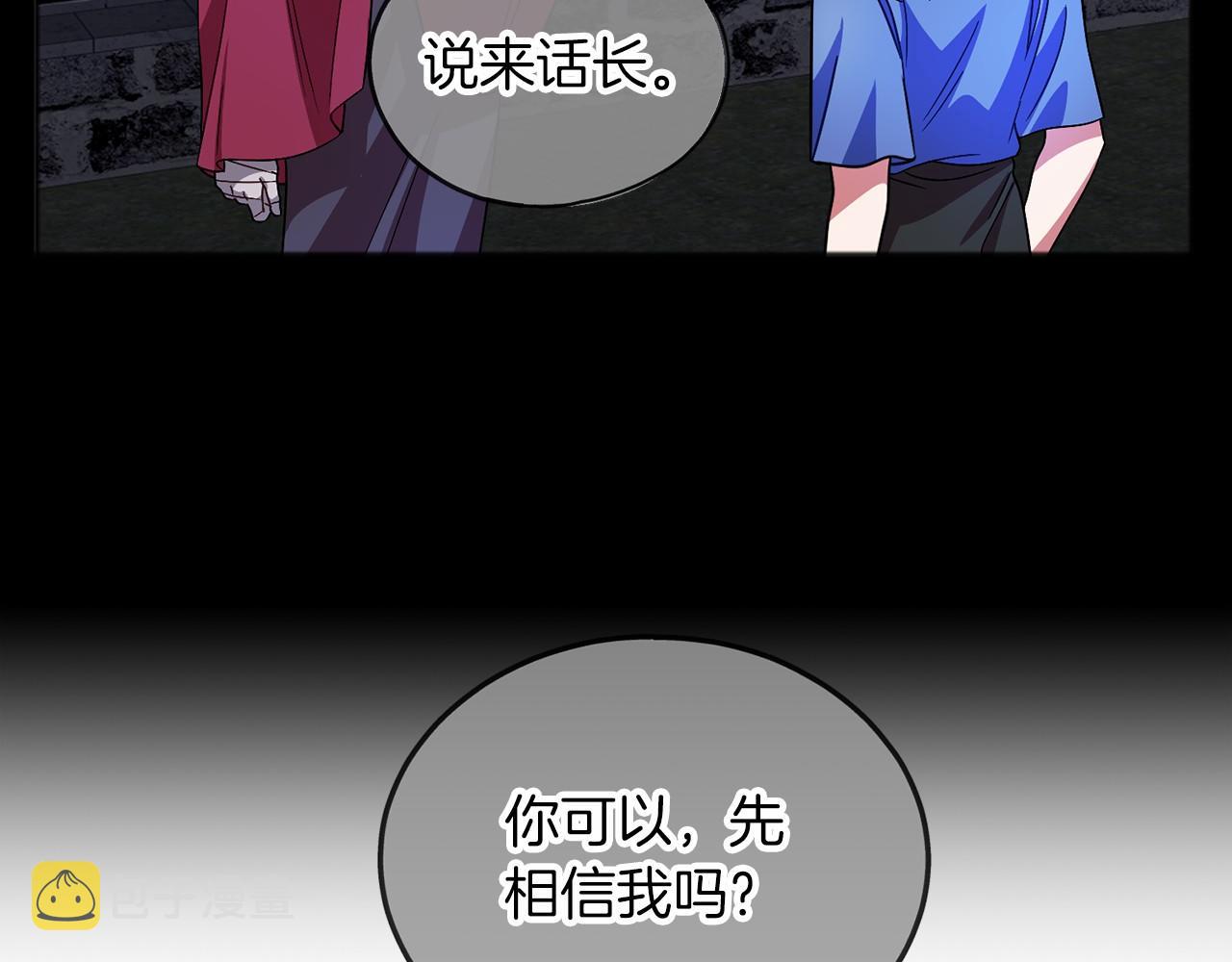 第34话 拉钩约定131