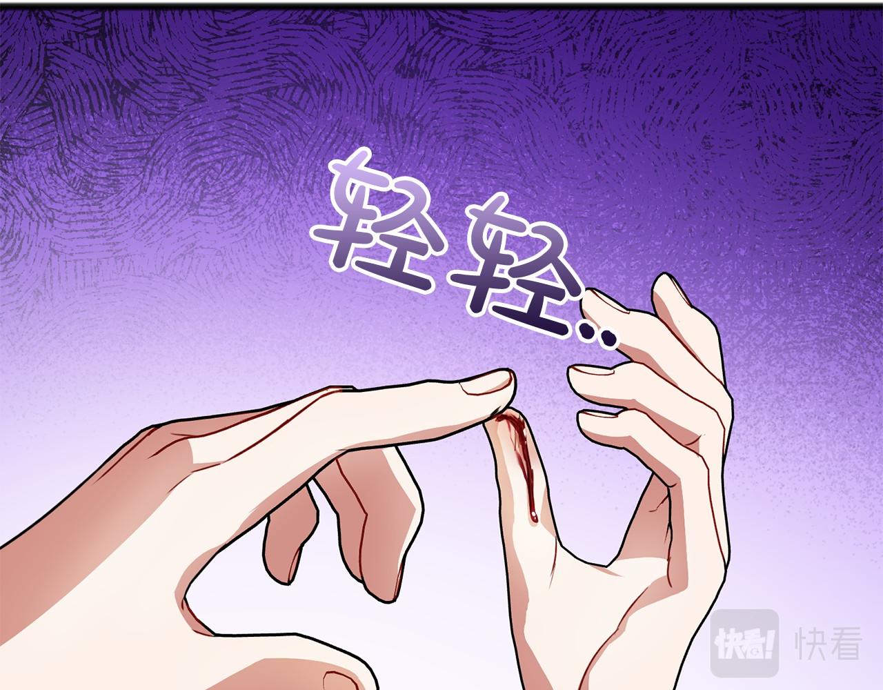 第23话 诅咒解开了21