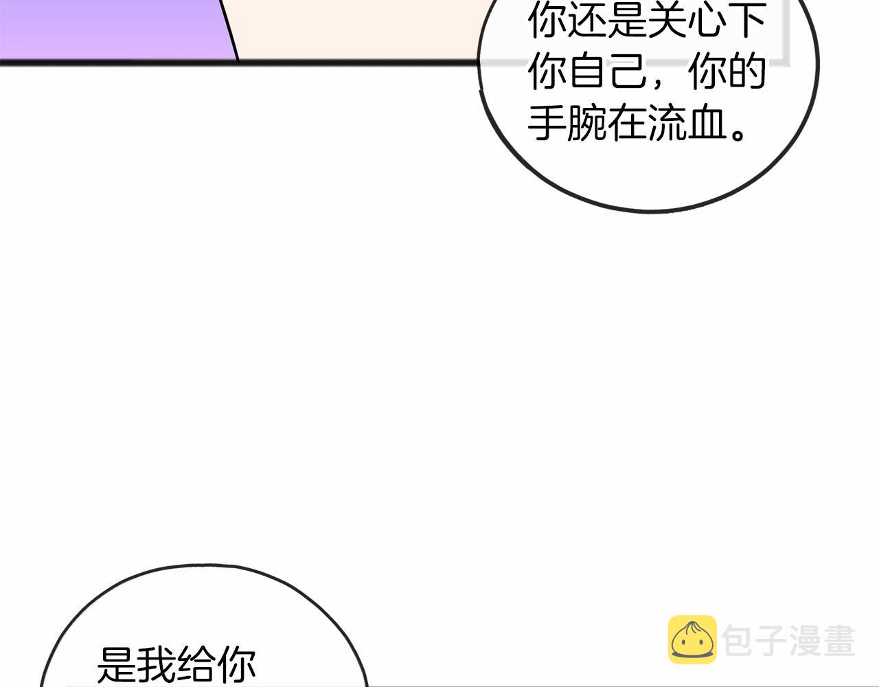 第4话 特殊能力93