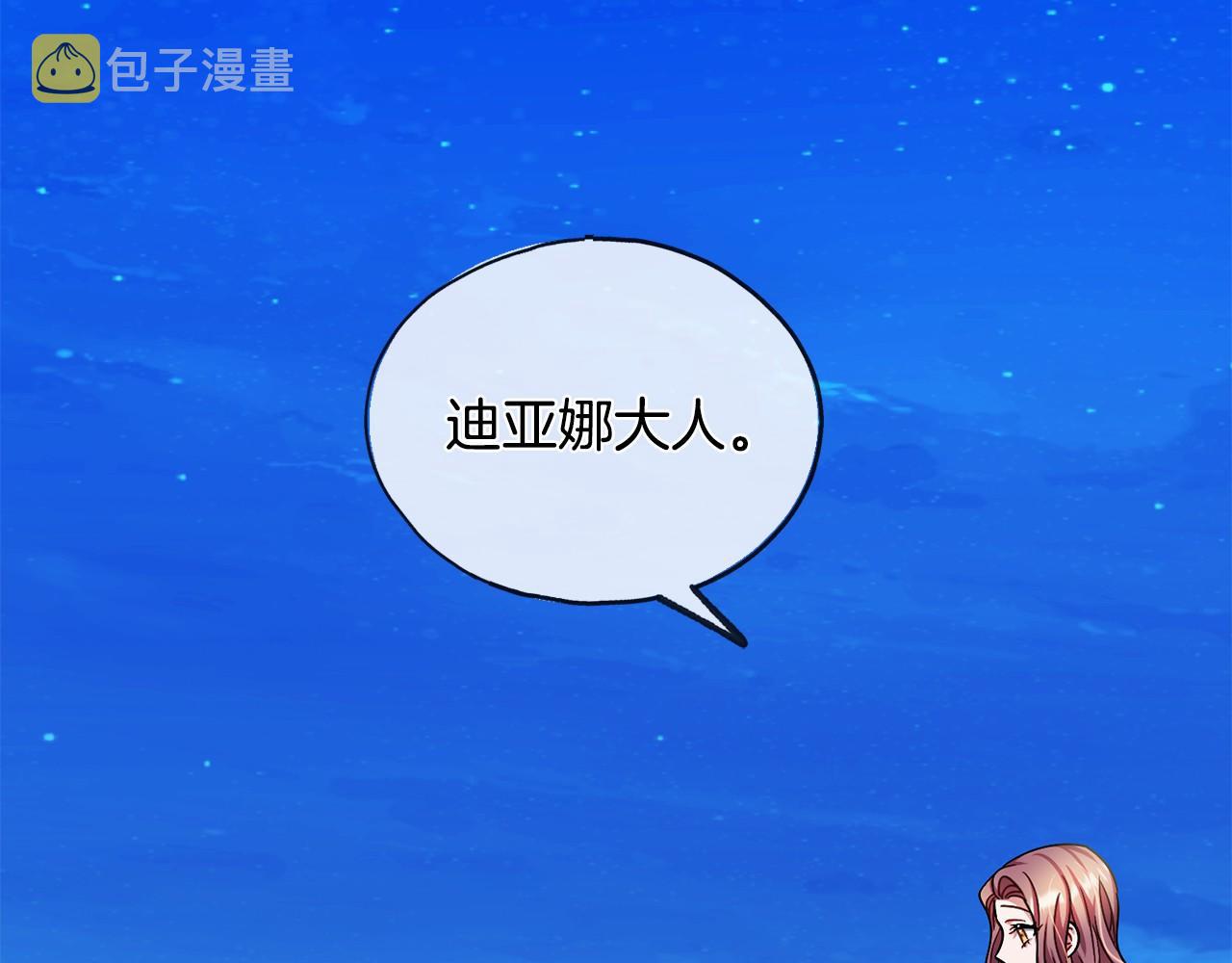 第44话 成爲他141