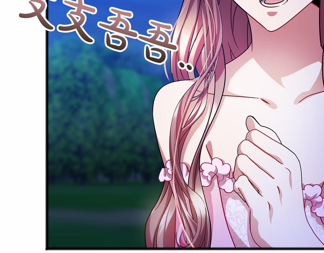 第44话 成爲他43