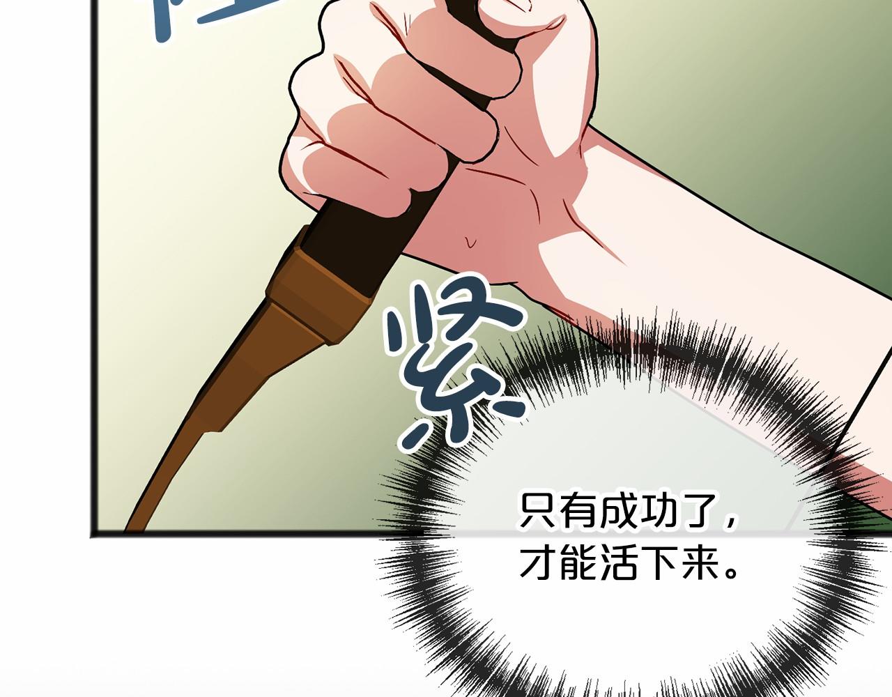 第34话 拉钩约定127