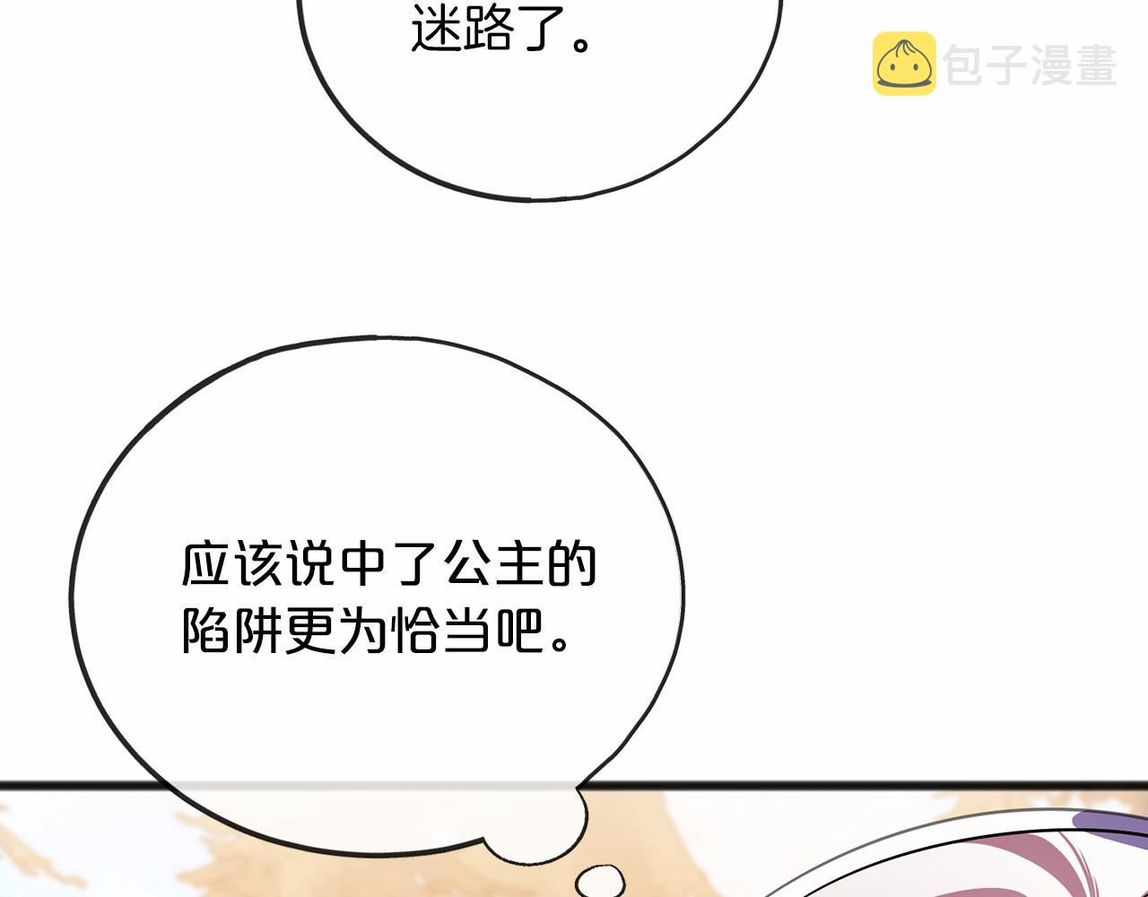 第64话 女人61