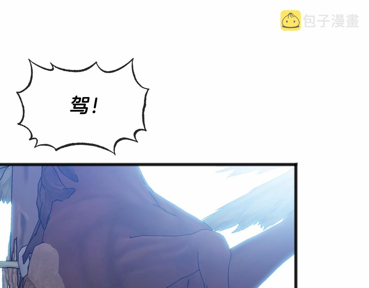 第36话 点石成金25