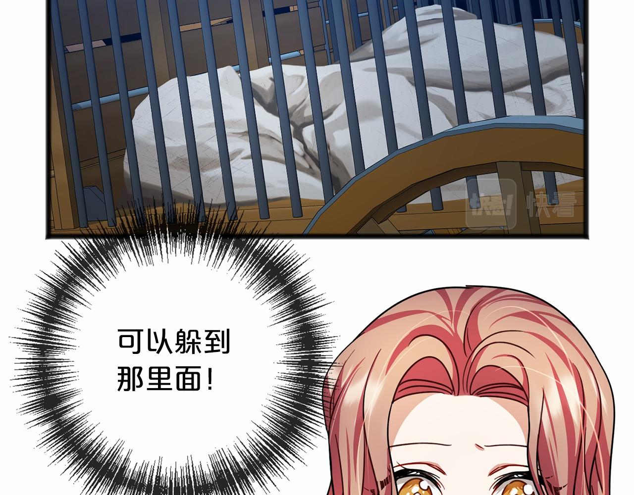 第30话 扮成男孩1
