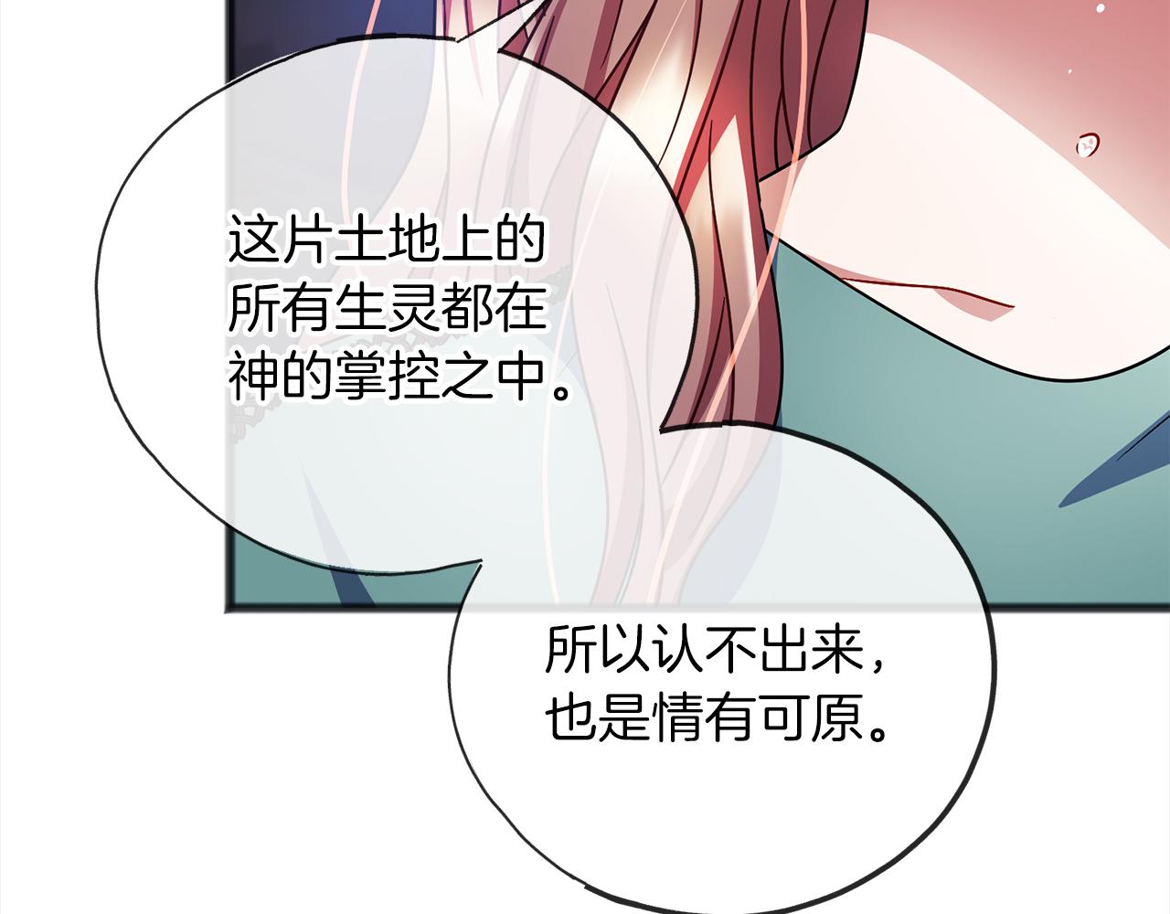 第67话  争执100