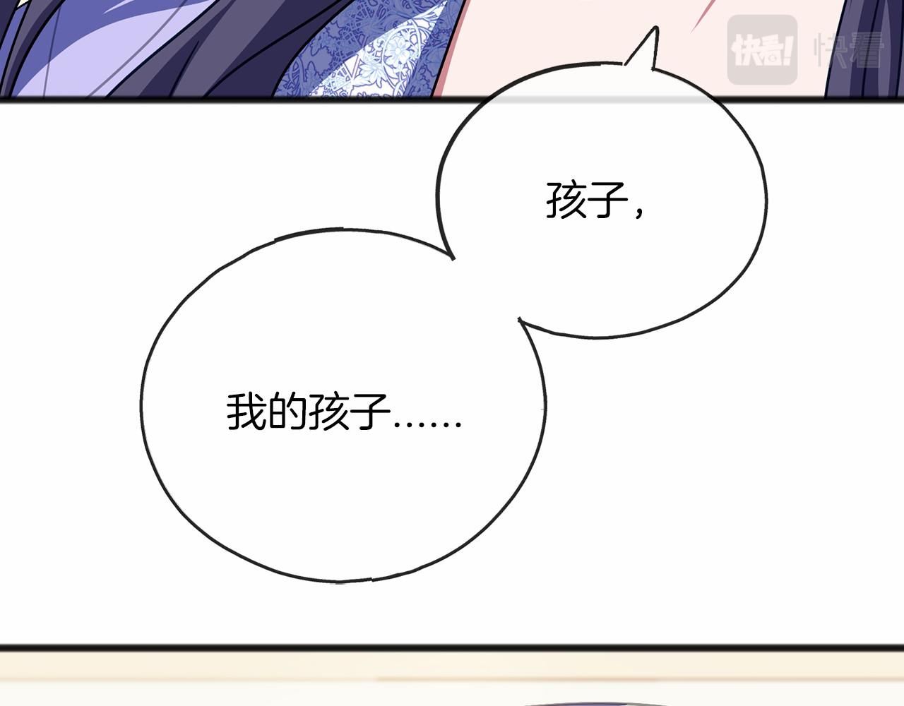 第65话 魔女的女儿18
