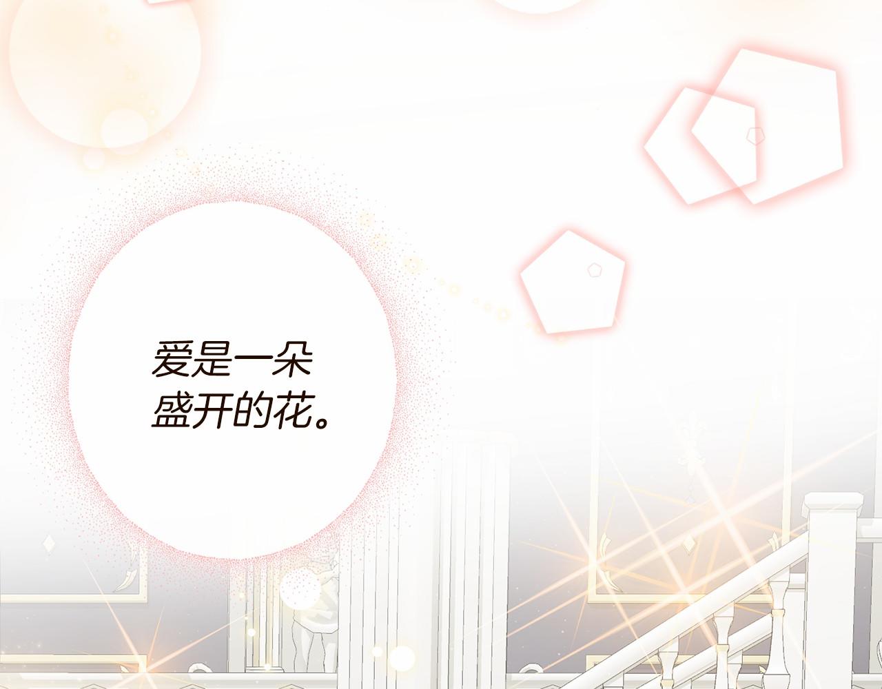第1话 怪物袭击3