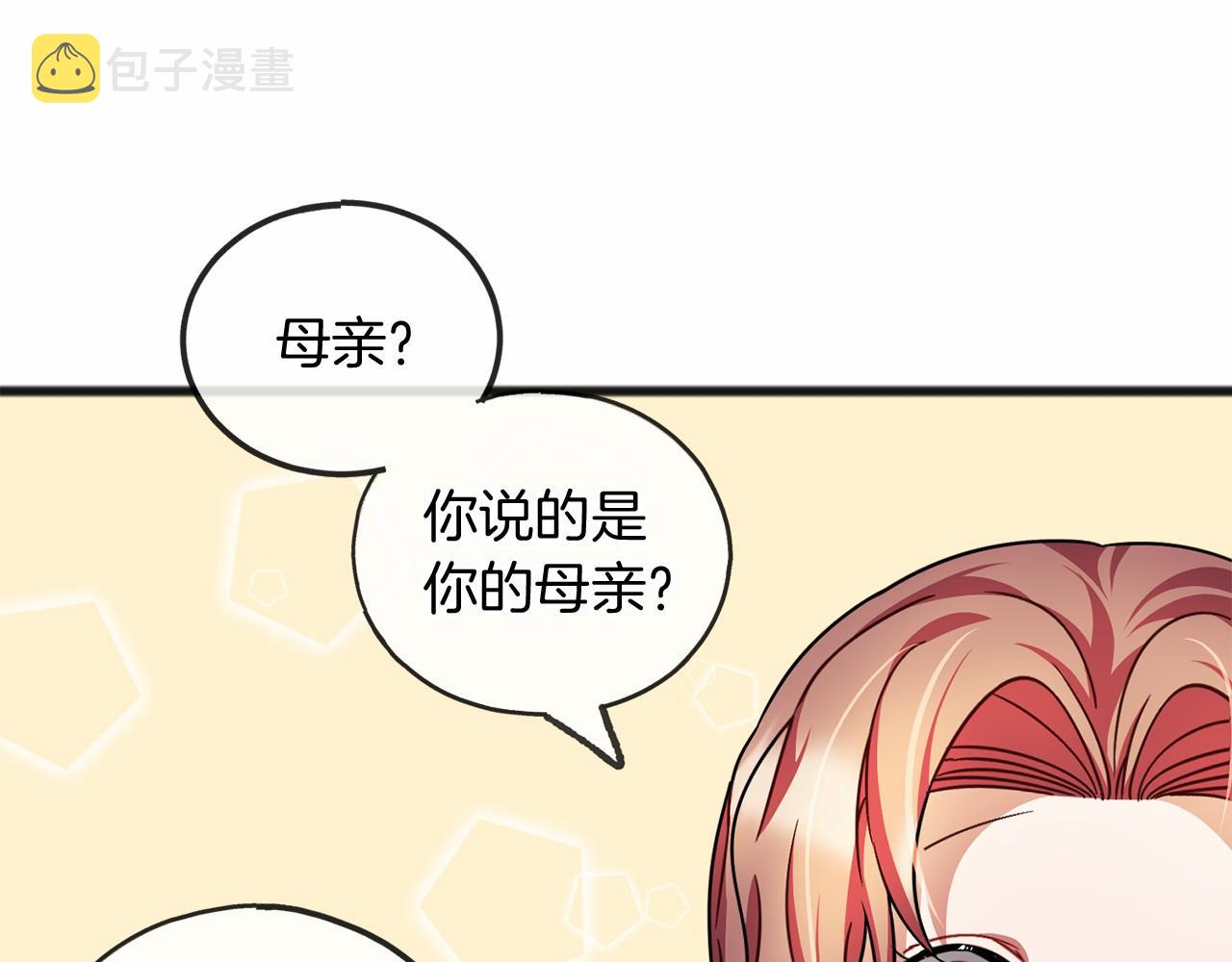 第40话 闲言碎语35