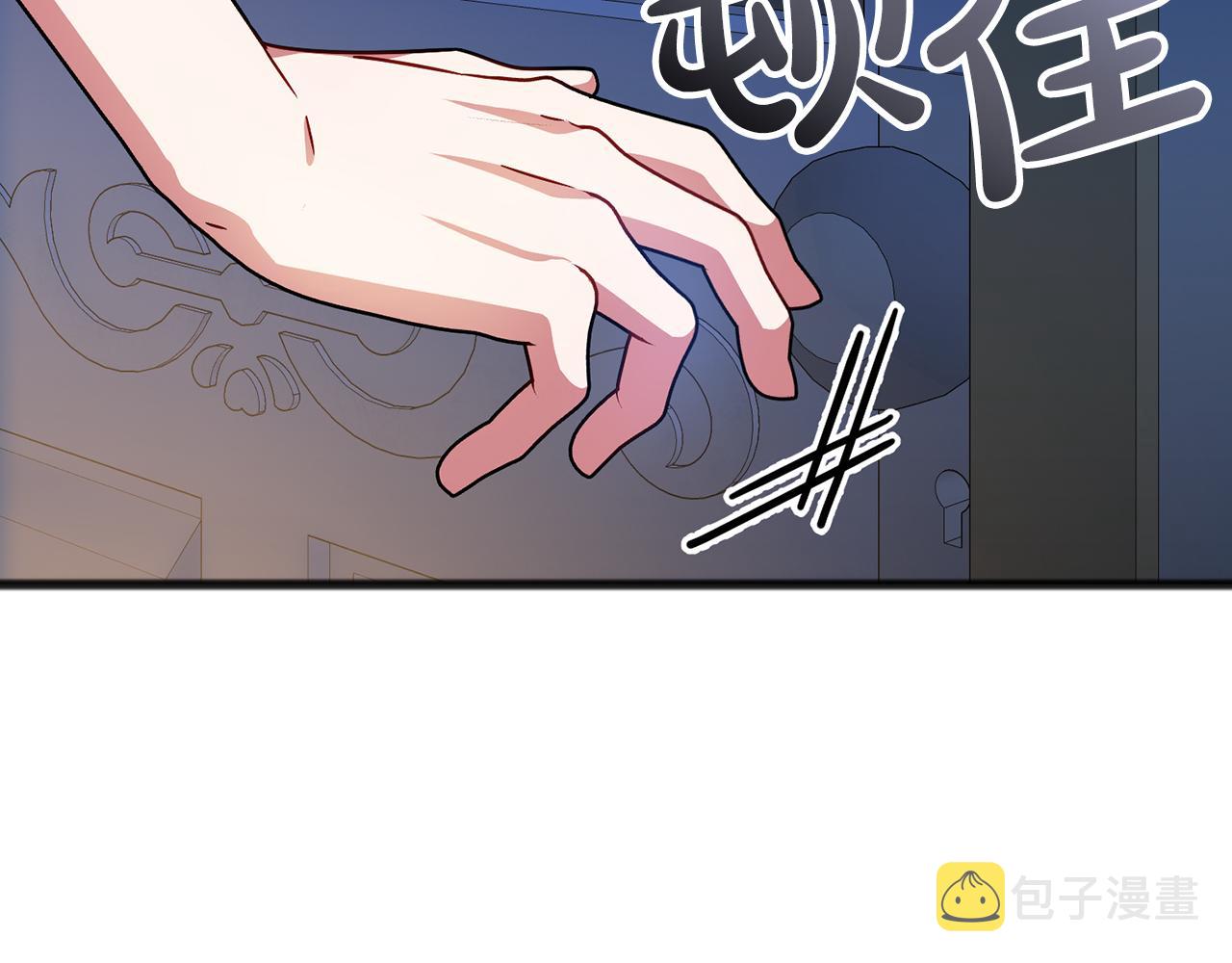 第66话  真正的女儿27