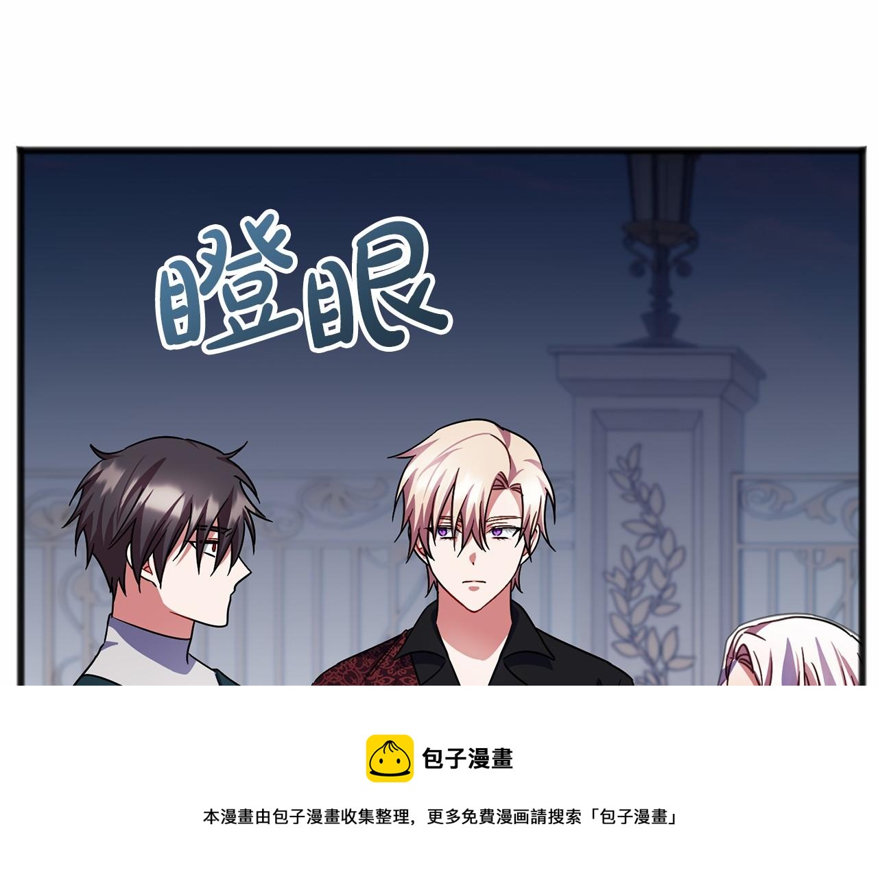 第62话 独处102