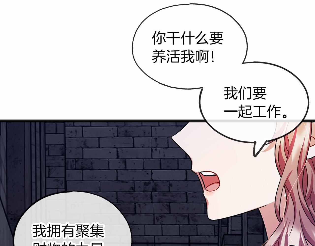 第34话 拉钩约定27