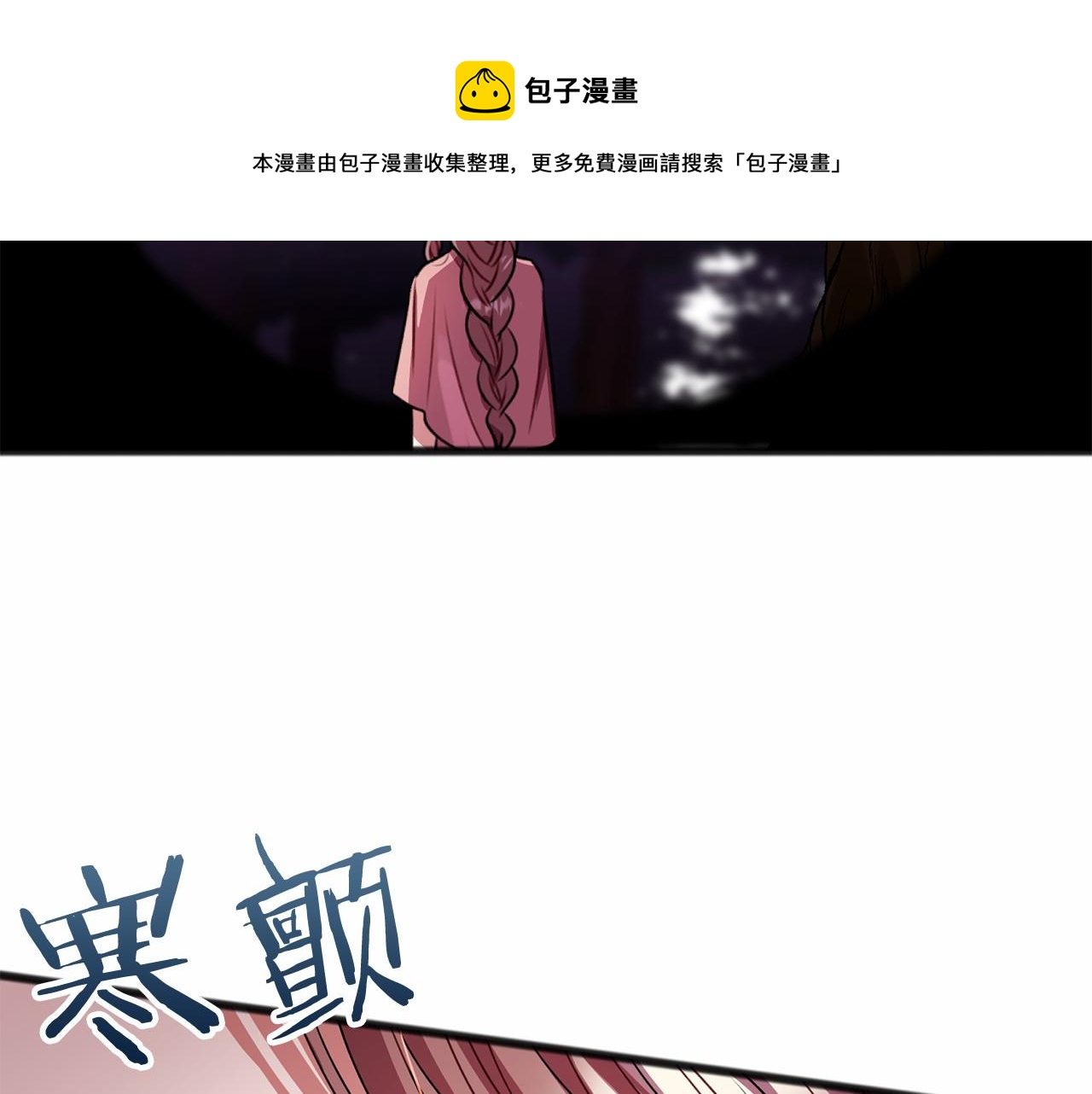 第14话 争吵84