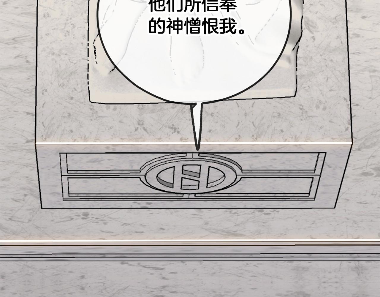 第39话 一直都在101