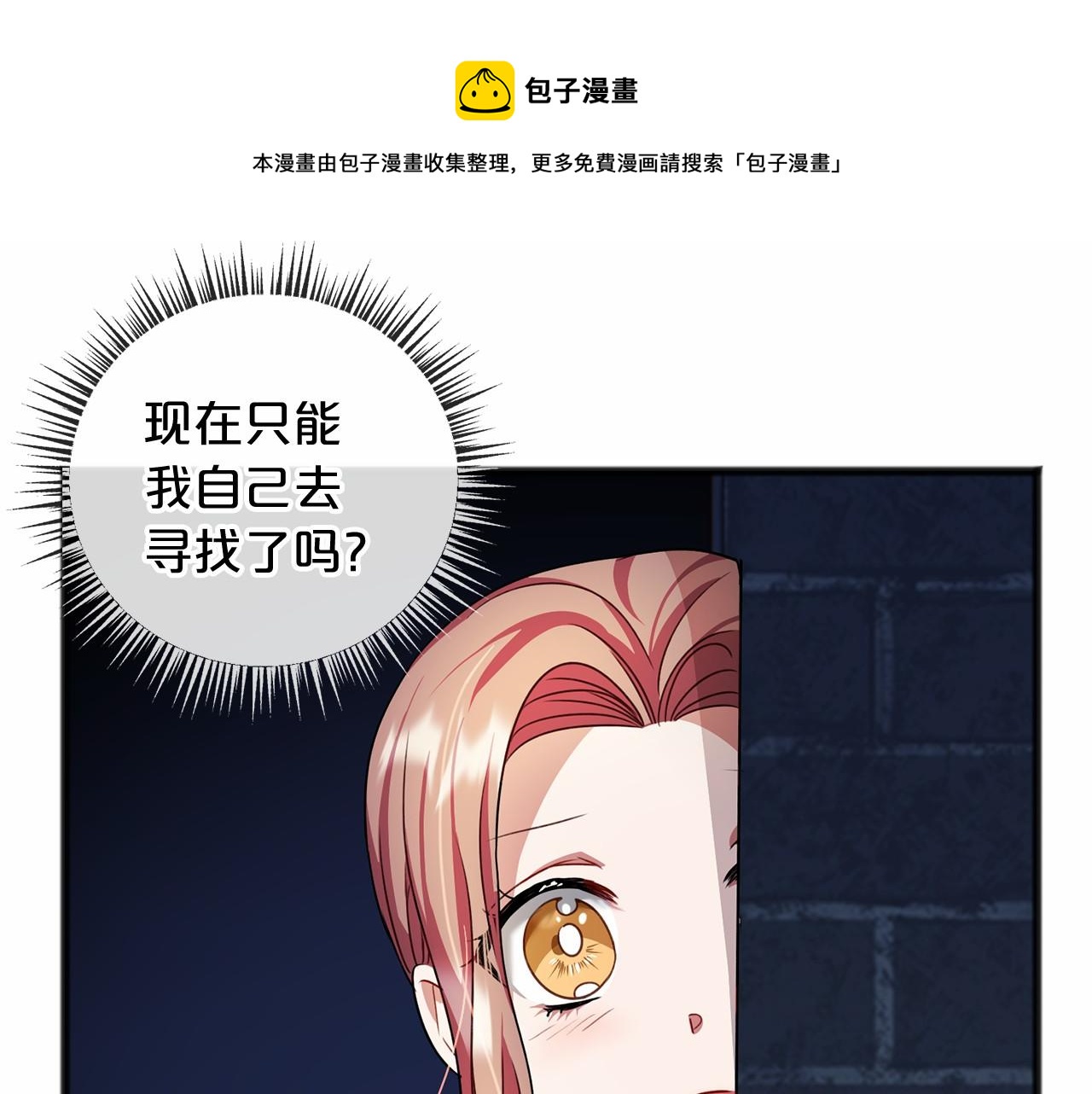第19话 雕像100