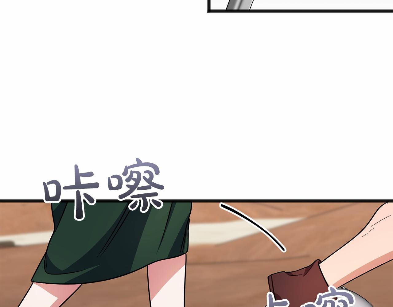 第47话 留下来102