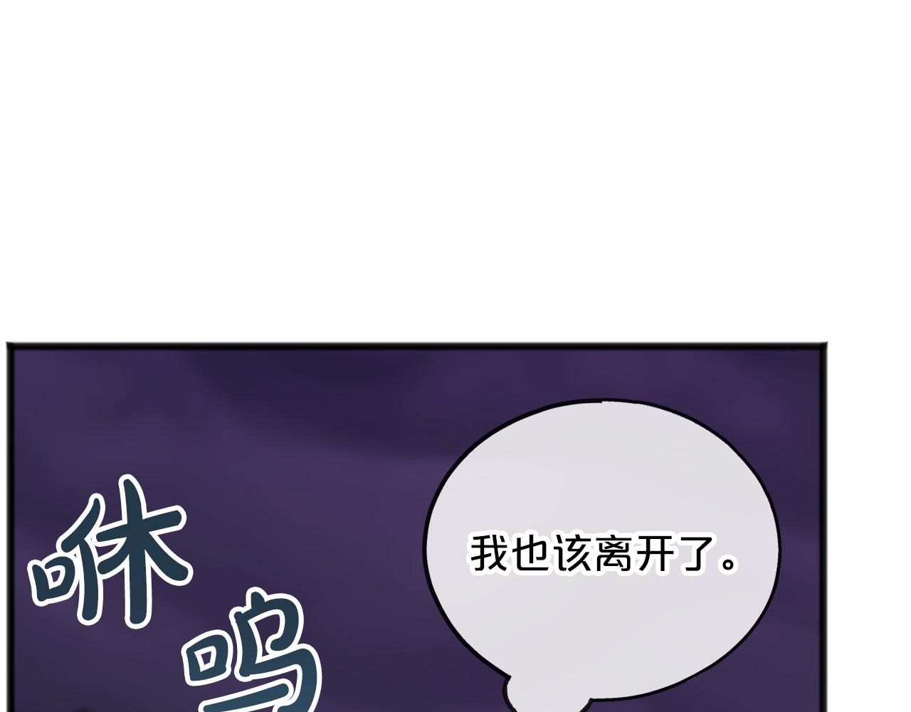 第53话 爲我做事64