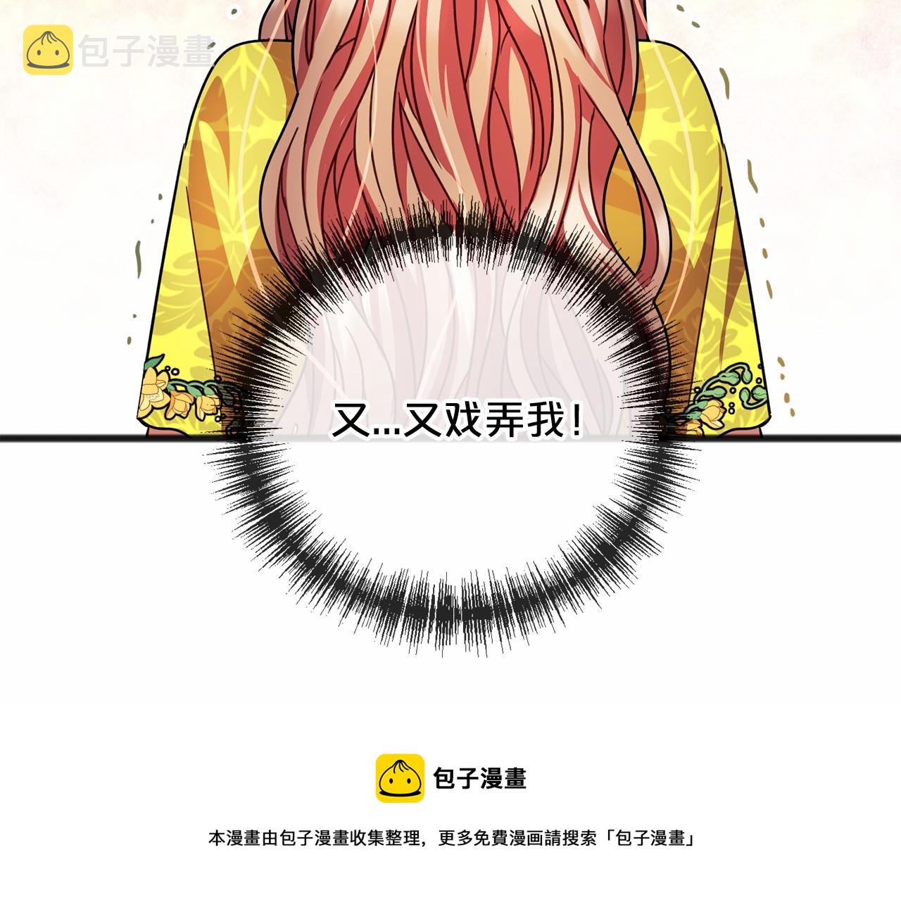第25话 提醒108