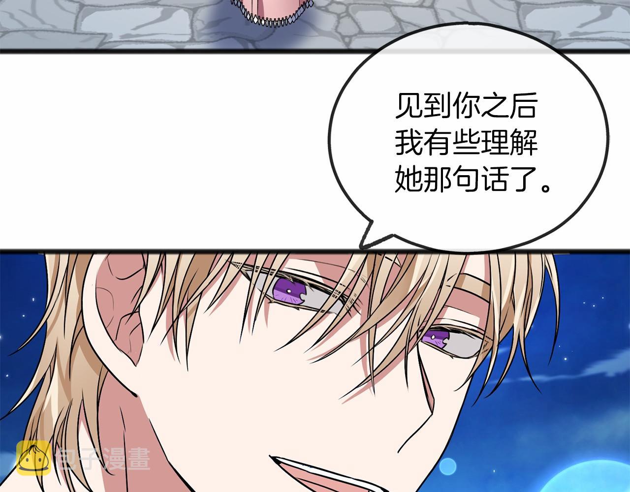 第5话 跟我走吧116