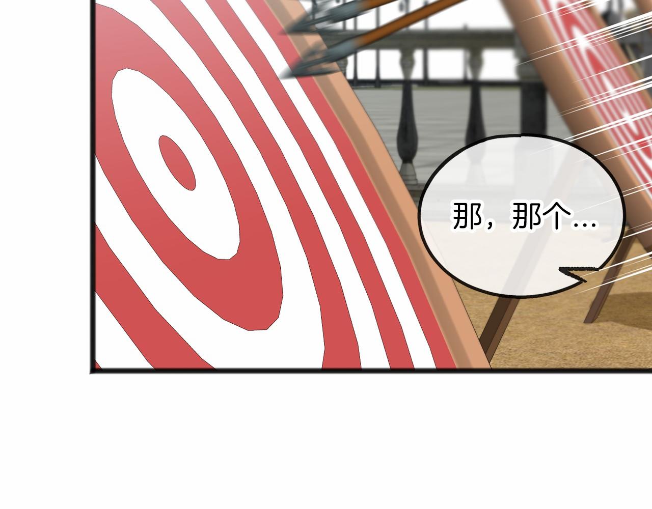 第33话 一年过去62