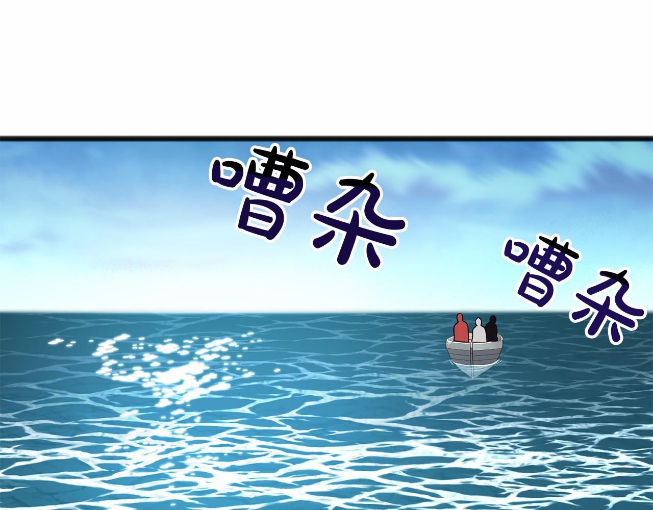 第4话 特殊能力99