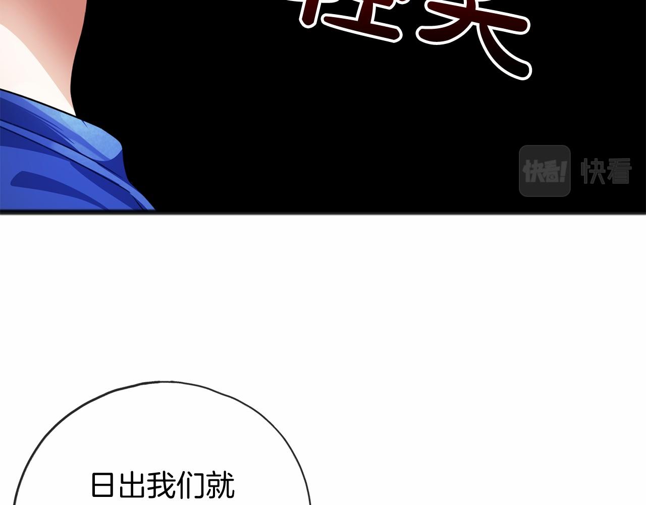 第23话 诅咒解开了61
