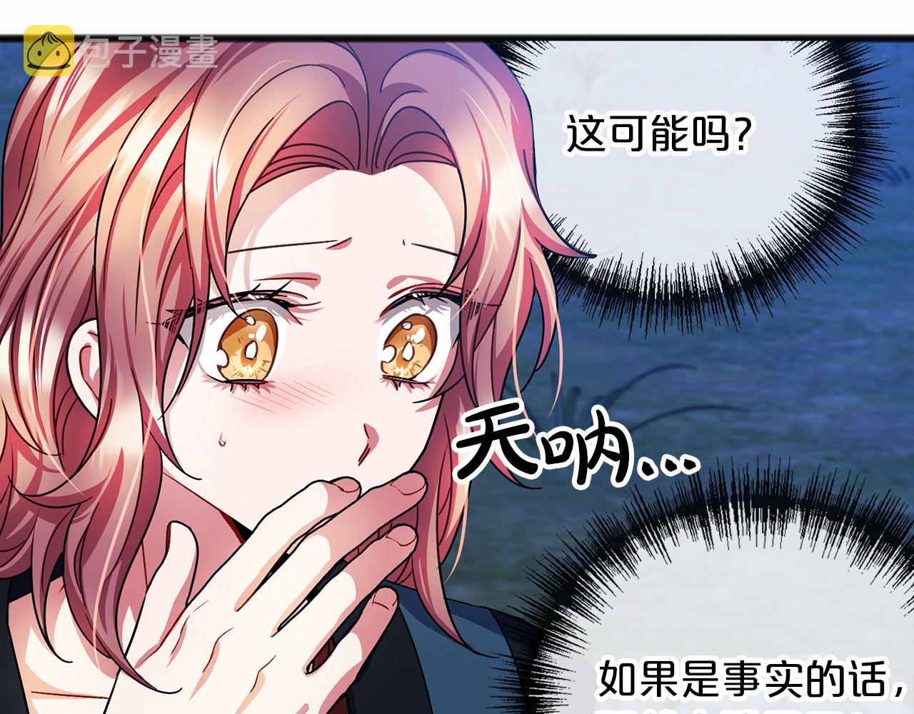 第38话 相似的两人64