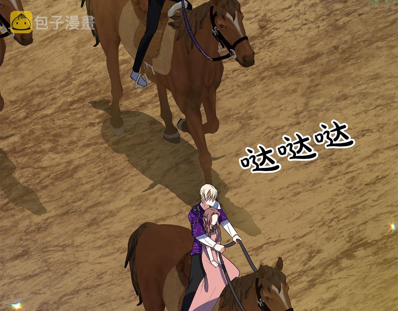 第11话 你要听话41