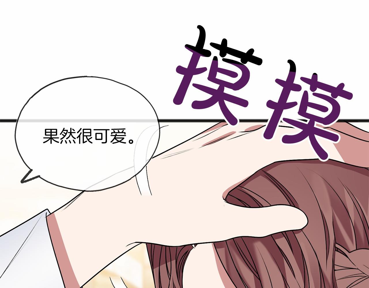 第5话 跟我走吧112