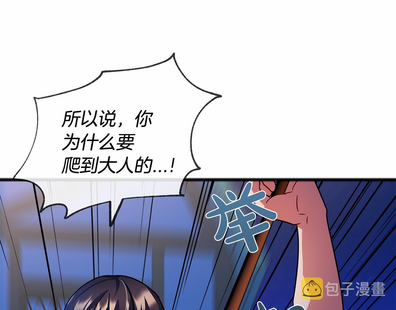 第42话 他是米歇尔18