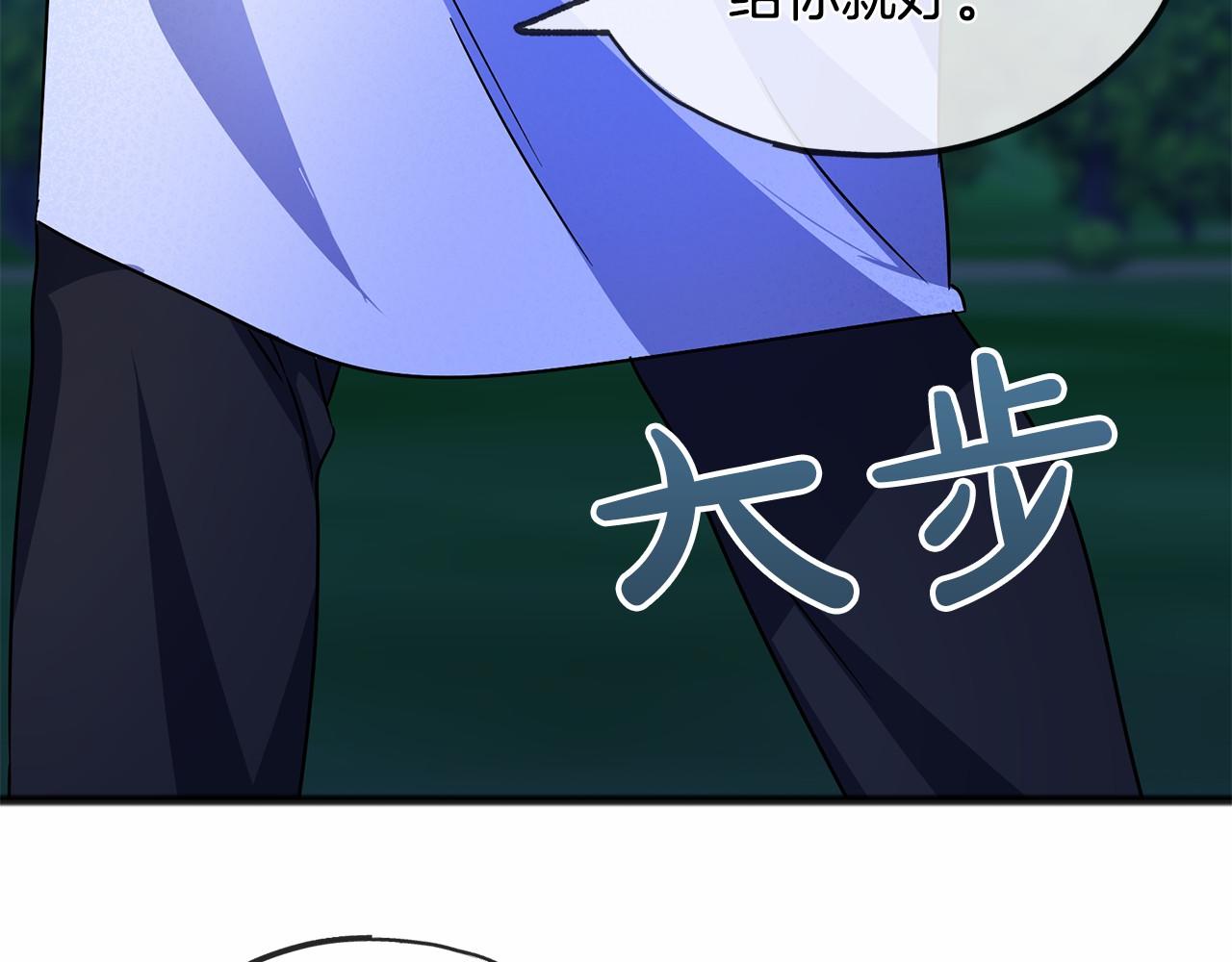 第45话 我相信你71