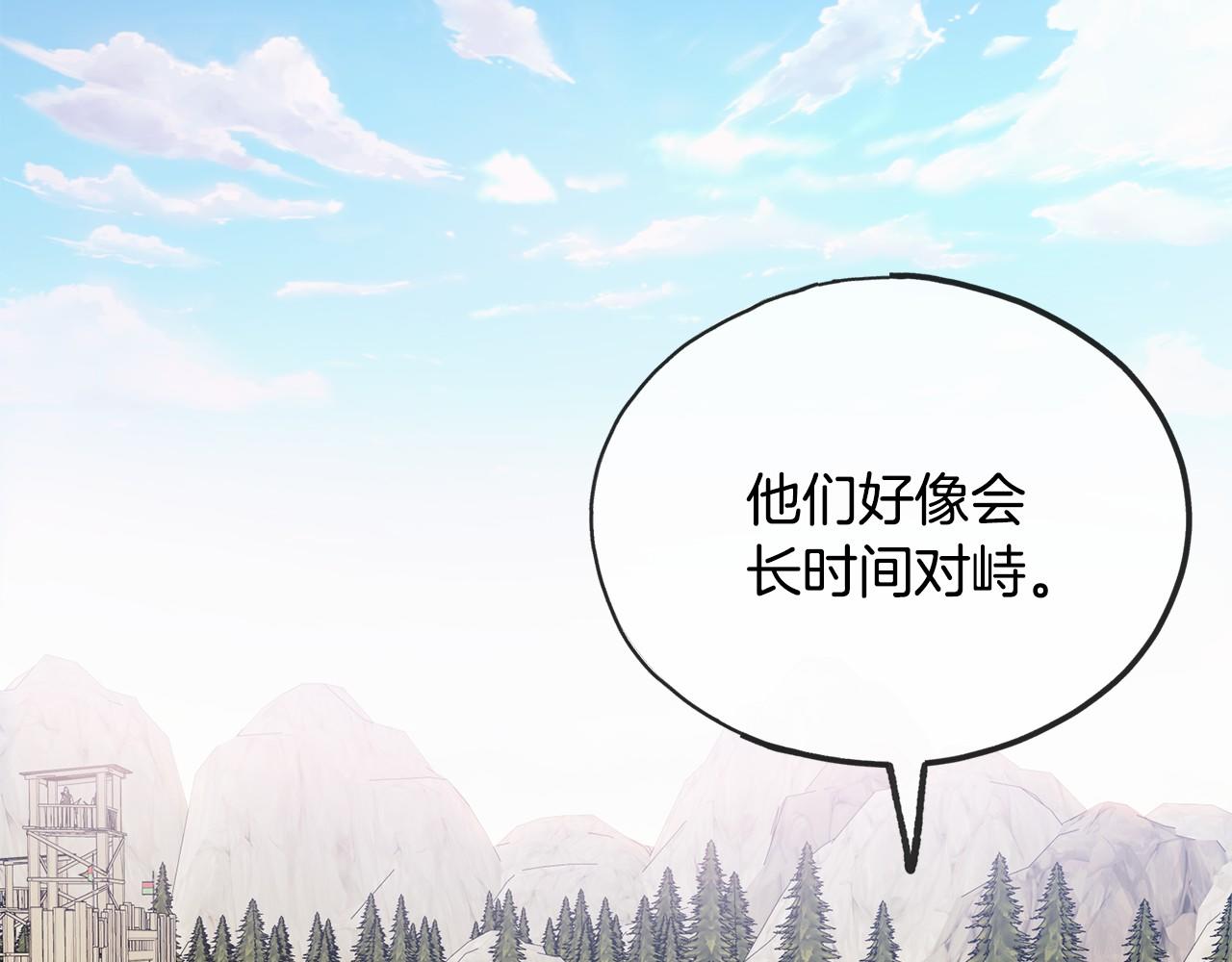 第46话 请求54