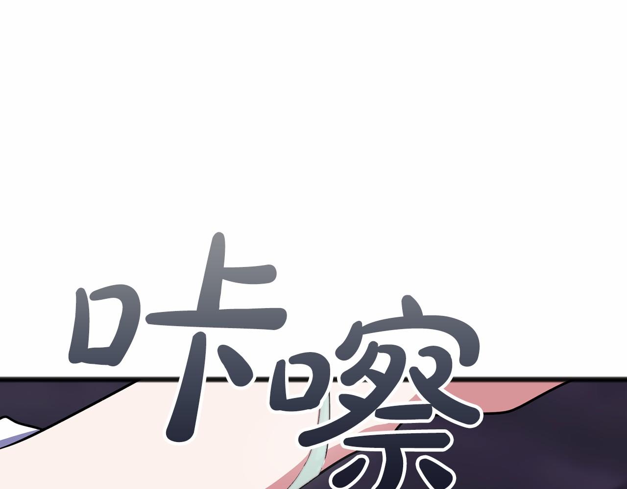 第53话 爲我做事39