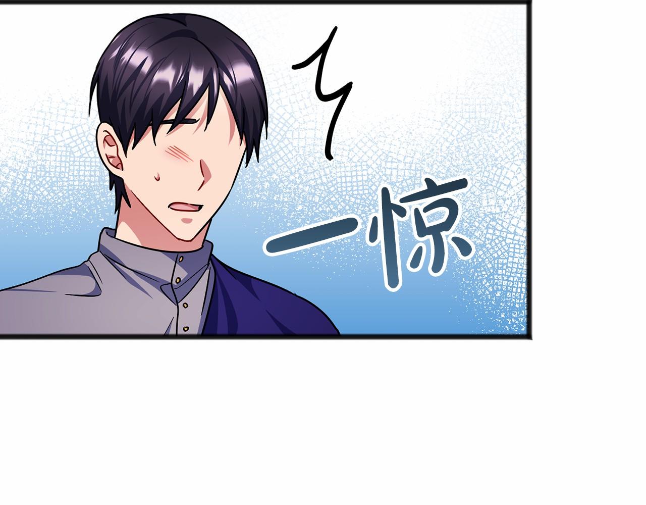 第53话 爲我做事126