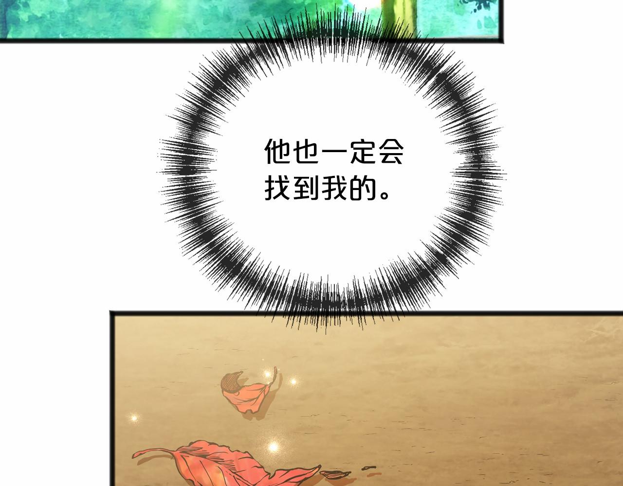 第33话 一年过去103