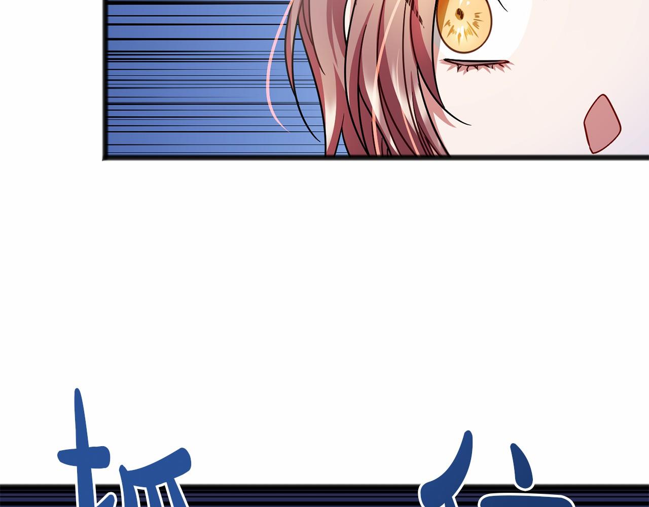 第41话 给我温暖101