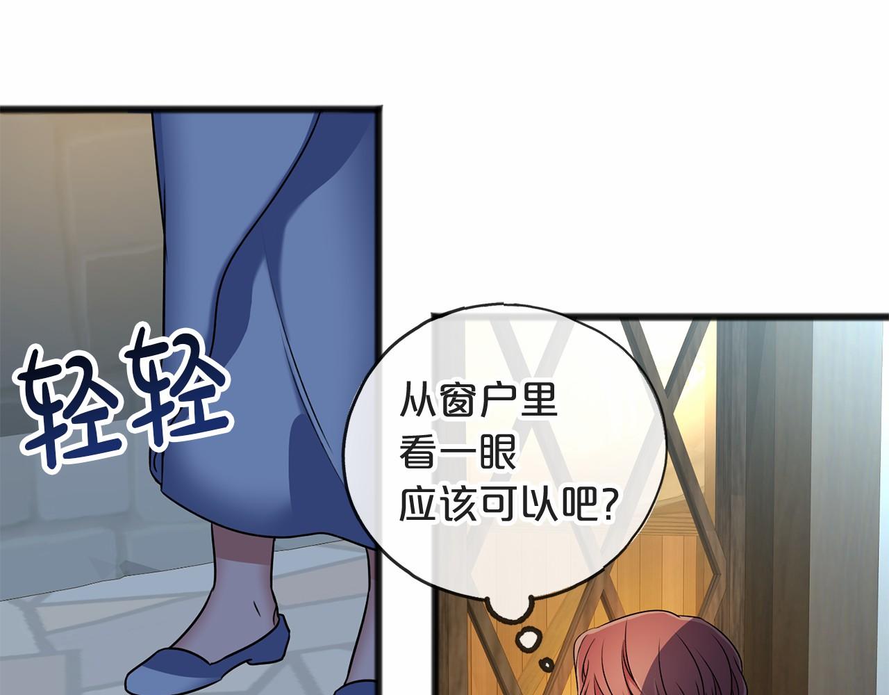第6话 神谕71