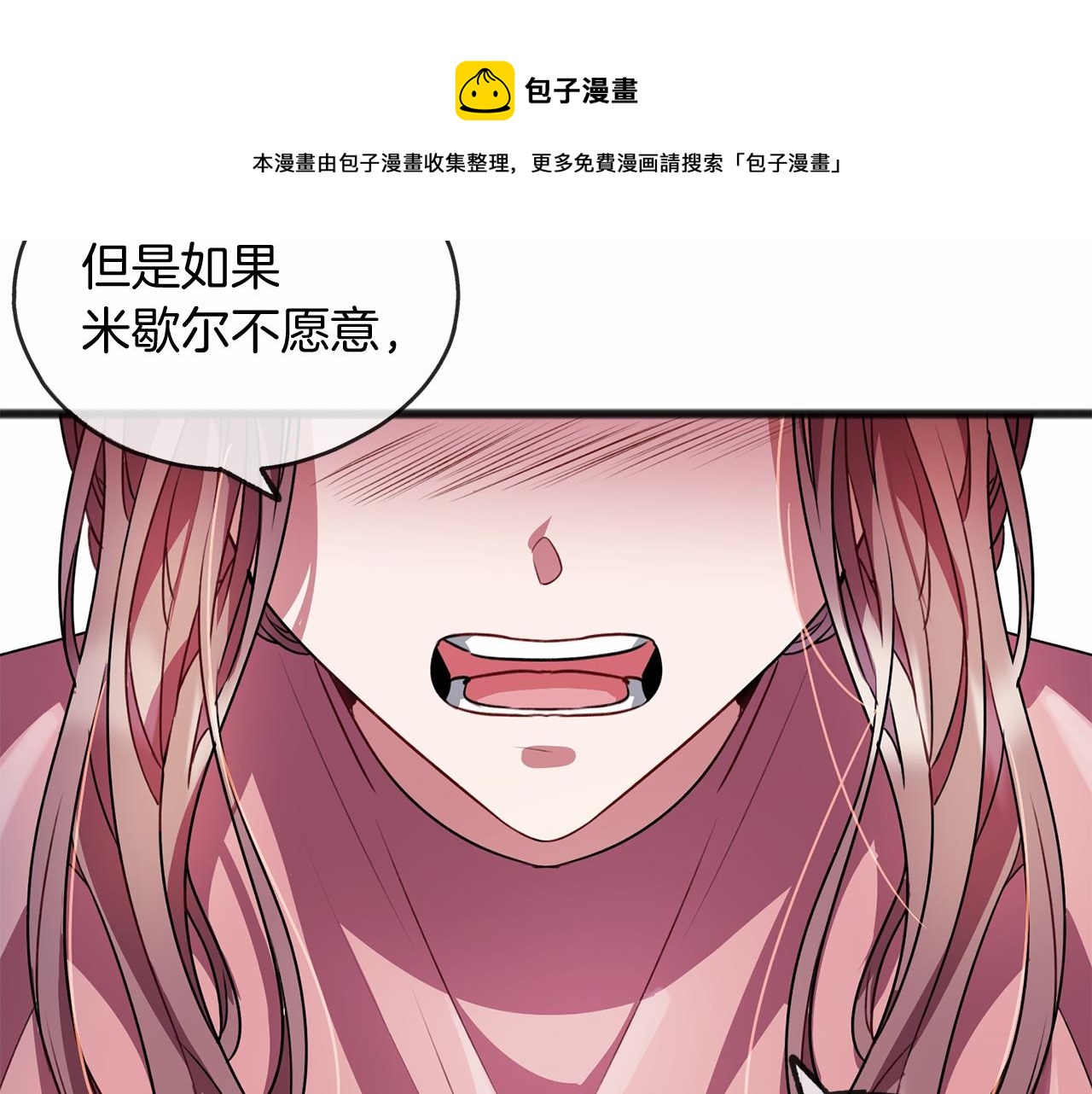 第14话 争吵128