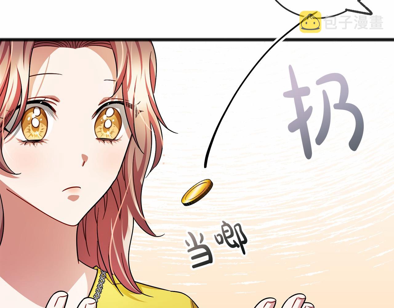 第41话 给我温暖36