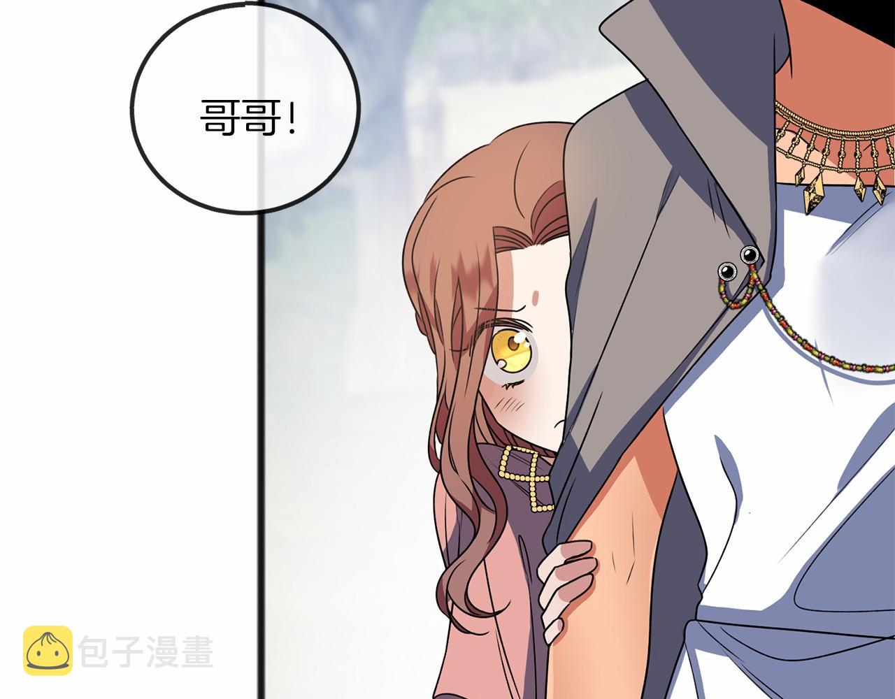 第11话 你要听话21