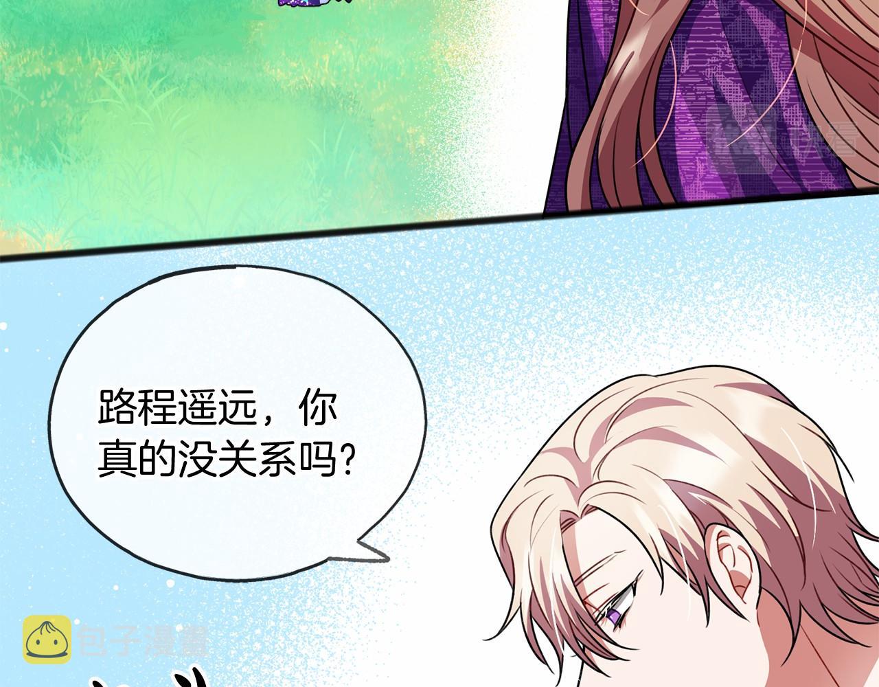 第17话 诅咒122