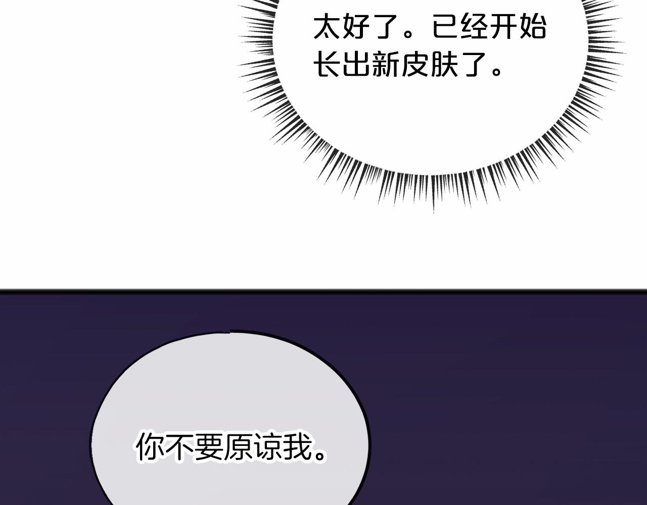 第53话 爲我做事57