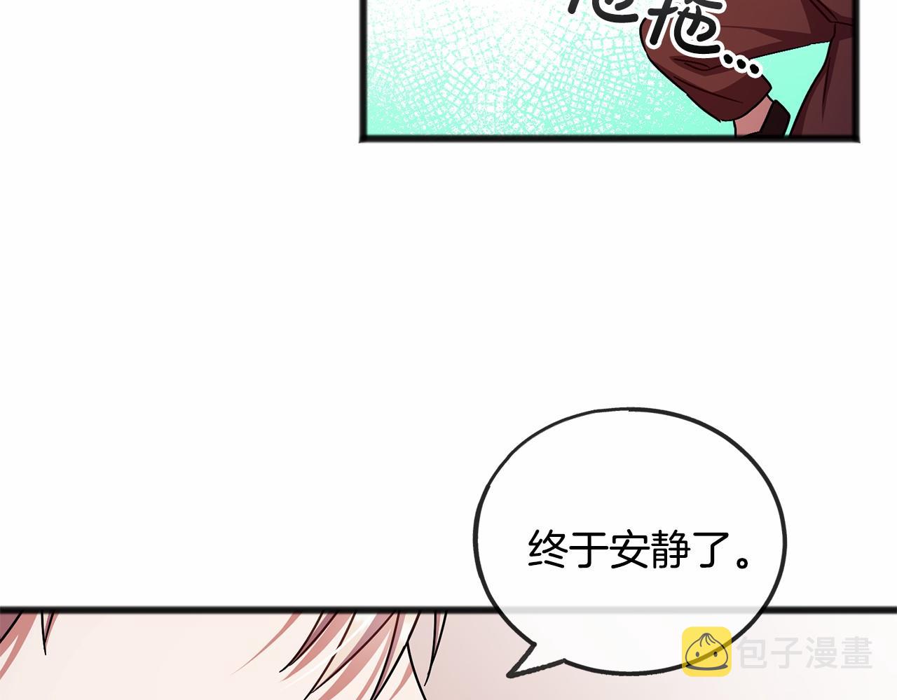 第48话 路的尽头94