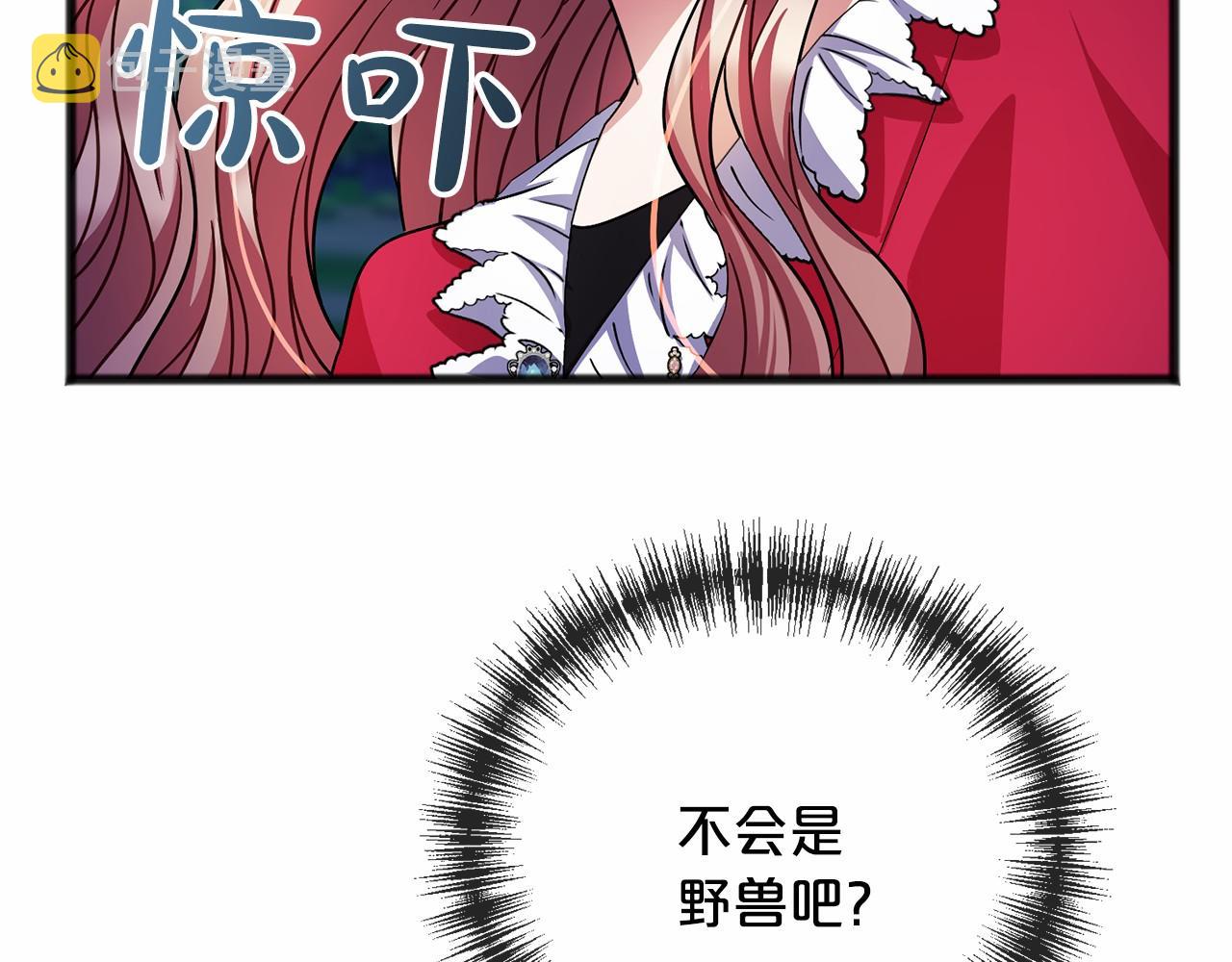 第45话 我相信你51
