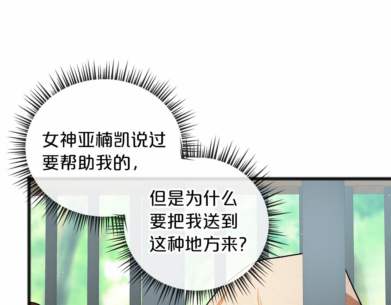 第30话 扮成男孩47